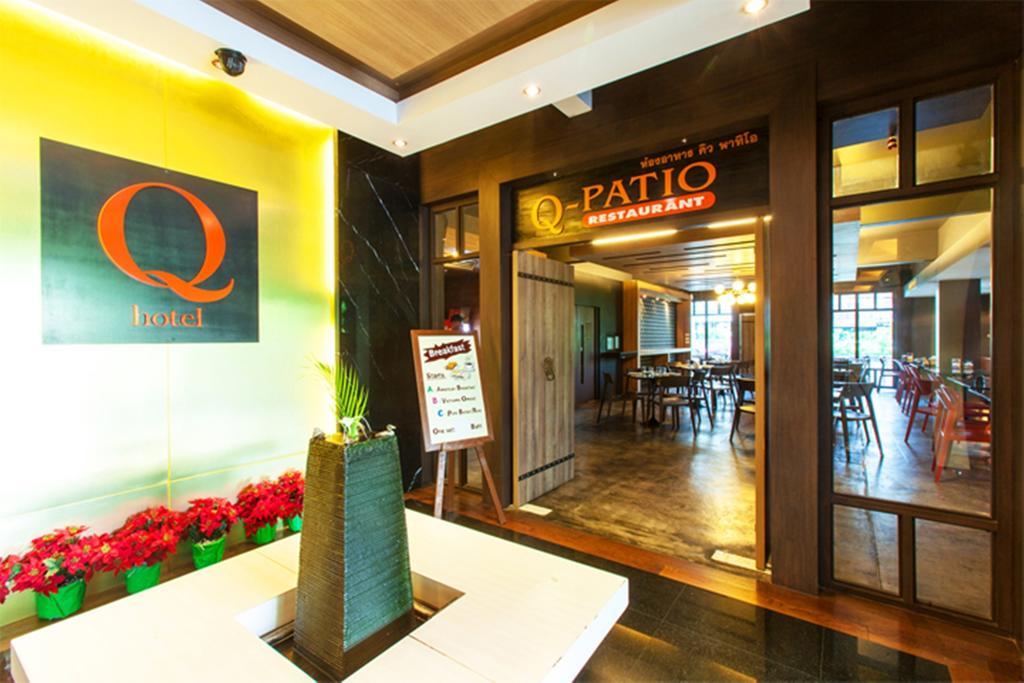 Q Hotel 曼谷 外观 照片