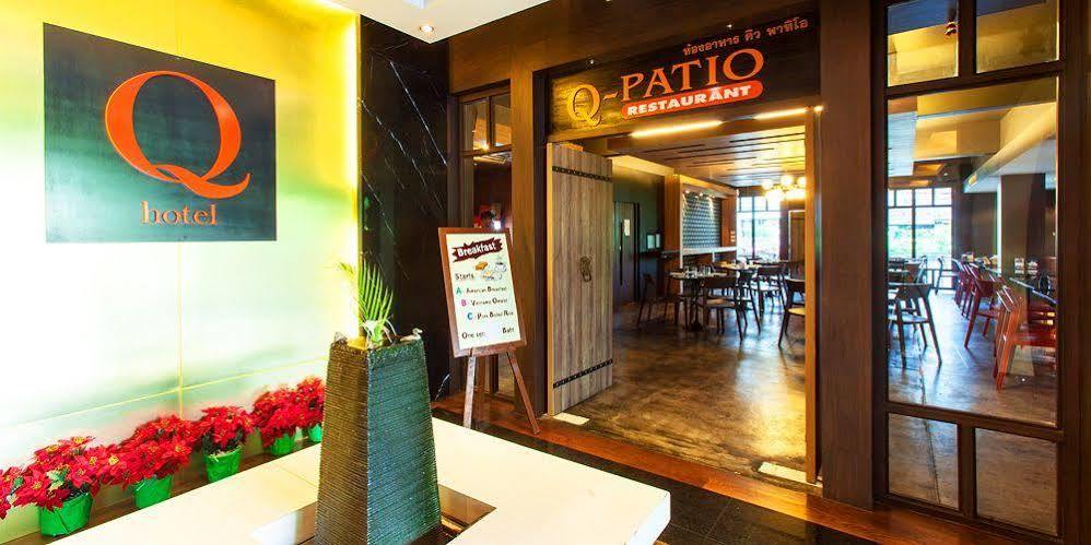Q Hotel 曼谷 外观 照片